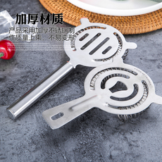 Фильтр для льда 加厚不锈钢滤冰器调酒滤冰器 酒吧调鸡尾酒冰隔过滤器滤冰隔冰器