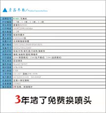 Фото машины 【文博】3年堵了免费换喷头压电写真机 uv卷材机 数码户外喷绘机