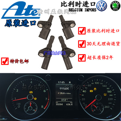 Áp dụng cho Passat Hao Rui CC Shangku Speed ​​Magotan Golf 6 Audi Q3 Tour Quan sát cảm biến Tốc độ ABS 