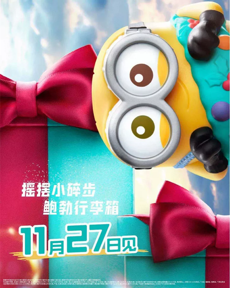Рождественская игрушка KFC Minions 2020, карнавальная кукла с большими глазами, коллекционный набор в коробке