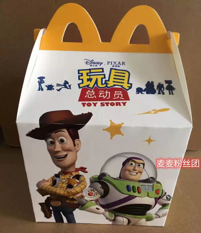 2021 год выпуска игрушки McDonald's Toy Story Bas Guangnian Hudi Hand Hands Liuyi Детский День сборка RV кукла