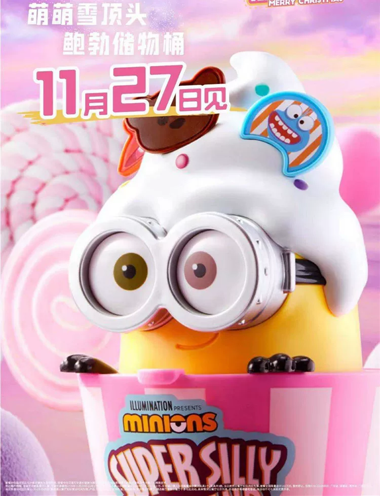 Рождественская игрушка KFC Minions 2020, карнавальная кукла с большими глазами, коллекционный набор в коробке