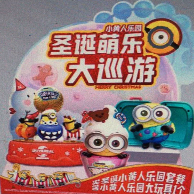Рождественская игрушка KFC Minions 2020, карнавальная кукла с большими глазами, коллекционный набор в коробке