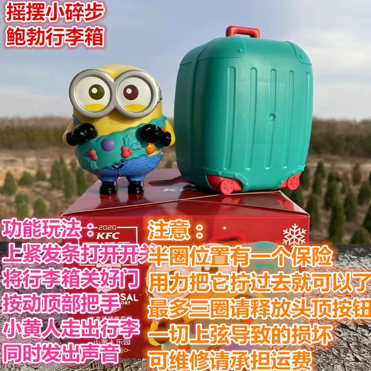 Рождественская игрушка KFC Minions 2020, карнавальная кукла с большими глазами, коллекционный набор в коробке