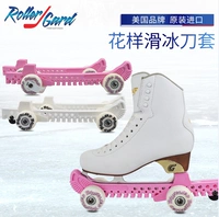 Импортированный бренд Rollergard Lableter Ice Knife Shopper Set Set Колесо для детей взрослые мужчины и женская длина регулируемые туфли со льдом