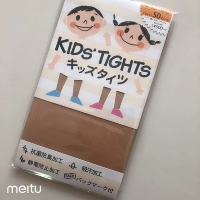 50D Meat Color подходит для лета