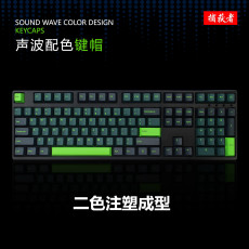 Keycap 捕获者新二色反olivia晚樱小全套机械键盘键帽pbt原厂高度68/980m