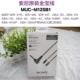 [MUC-M12SB1 (4.4平衡金宝线)]