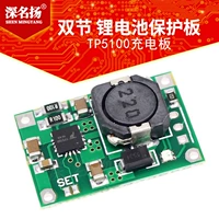 Mô-đun nguồn quản lý sạc TP5100 Ổn định điện áp bảng sạc 2A tương thích với pin lithium đơn và đôi 4.2V8.4V
