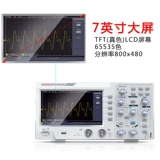 Цифровой портативный осциллограф, 7 дюймов