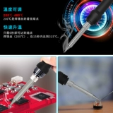 Hummer SD1 Electric Capture Железная сварка мощность может отрегулировать электронную техническую сварку Wenjia Electronic Searn