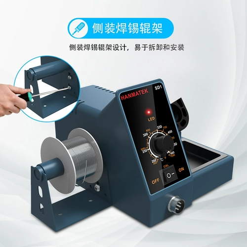 Hummer SD1 Electric Capture Железная сварка мощность может отрегулировать электронную техническую сварку Wenjia Electronic Searn