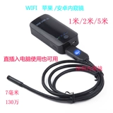 Universal Wi -Fi Box Мобильный телефон HD Эндоскопический USB -микроскопия лапароскопическая коробка преобразования лигаптоскопа