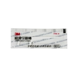 Тайвань 3M Стоматологический стержень является гладкой, а независимая упаковка 32 Введите высокое напряжение и низкое трение.