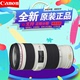 Canon EF 70-200mm F4L IS Ống kính SLR Canon 70-200 4L IS IS nhỏ màu trắng Máy ảnh SLR