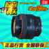 Canon EF 85mm f 1.2L II USM ống kính 85 F1.2 L mắt lớn chân dung Wang SLR Máy ảnh SLR