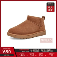 UGG Snow Boots Женская обувь мини -короткая классическая Zhou Dongyu и те же волосы овчины -в одном коротком ботинках 1116109