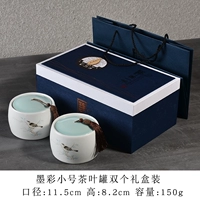 Mo Cai Liu маленькая двойная подарочная коробка