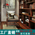 Phòng khách mới theo phong cách Trung Quốc hoàn chỉnh bộ bàn ghế gỗ rắn sofa bàn cà phê mô hình phòng bán hàng biệt thự clubhouse khách sạn giường Bộ đồ nội thất