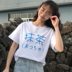 Mùa xuân phụ nữ mới của Nhật Bản Hồng Kông phong cách letter in ấn ngắn tay giản dị t-shirt nữ sinh viên trắng áo sơ mi giản dị thủy triều áo phông rộng Áo phông