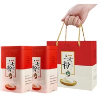 【文山三七】三七粉铁罐礼盒