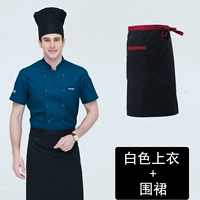 LAN Color Top+Фартук