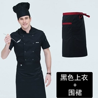 Черный топ + фартук