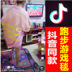 Dance mat dancing với chạy trò chơi cổ điển máy tính lớn chạy bước trò chơi chăn net red dance chăn máy thảm nhảy kết nối tv Dance pad