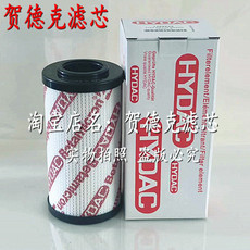 Фильтр hydac0160dn010bn4hc0160dn003bn0160dn006bn4hc0160dn025bn4hc-v