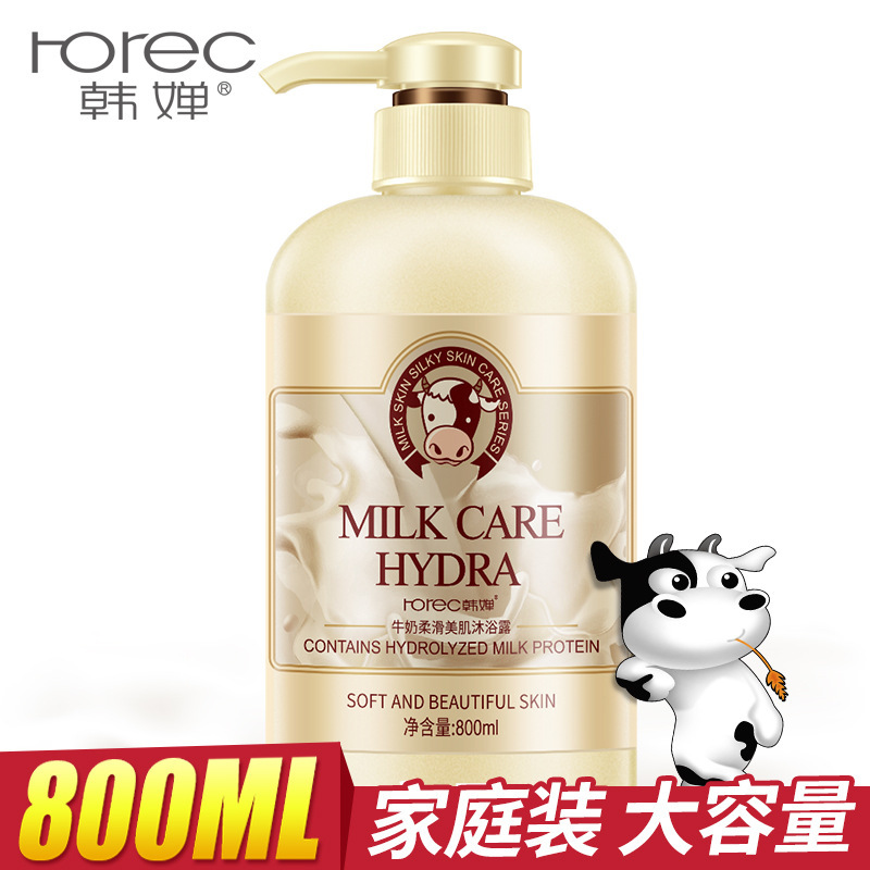 Soft tender. Гель для душа Milk body Wash Milk Protein Moisturizing. Лосьон для тела BIOAQUA Milk body Lotion увлажняющий с протеинами молока, 250 мл. Гель для душа Милк 800 мл. Лосьон Milk Care hydra.