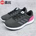 Cool City Adidas Giày thể thao vũ trụ Adidas đệm giày chạy nhẹ AQ2179 giày anta nữ Giày chạy bộ