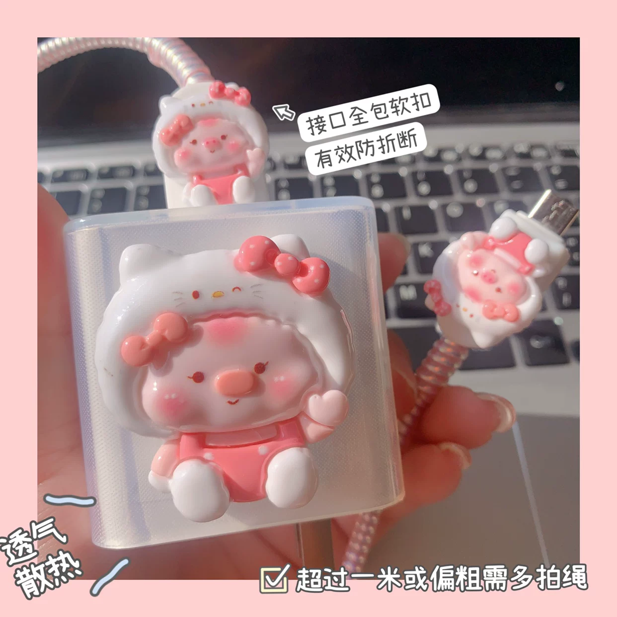 Hello kitty, protective charger, protective case, 20W, R19 model