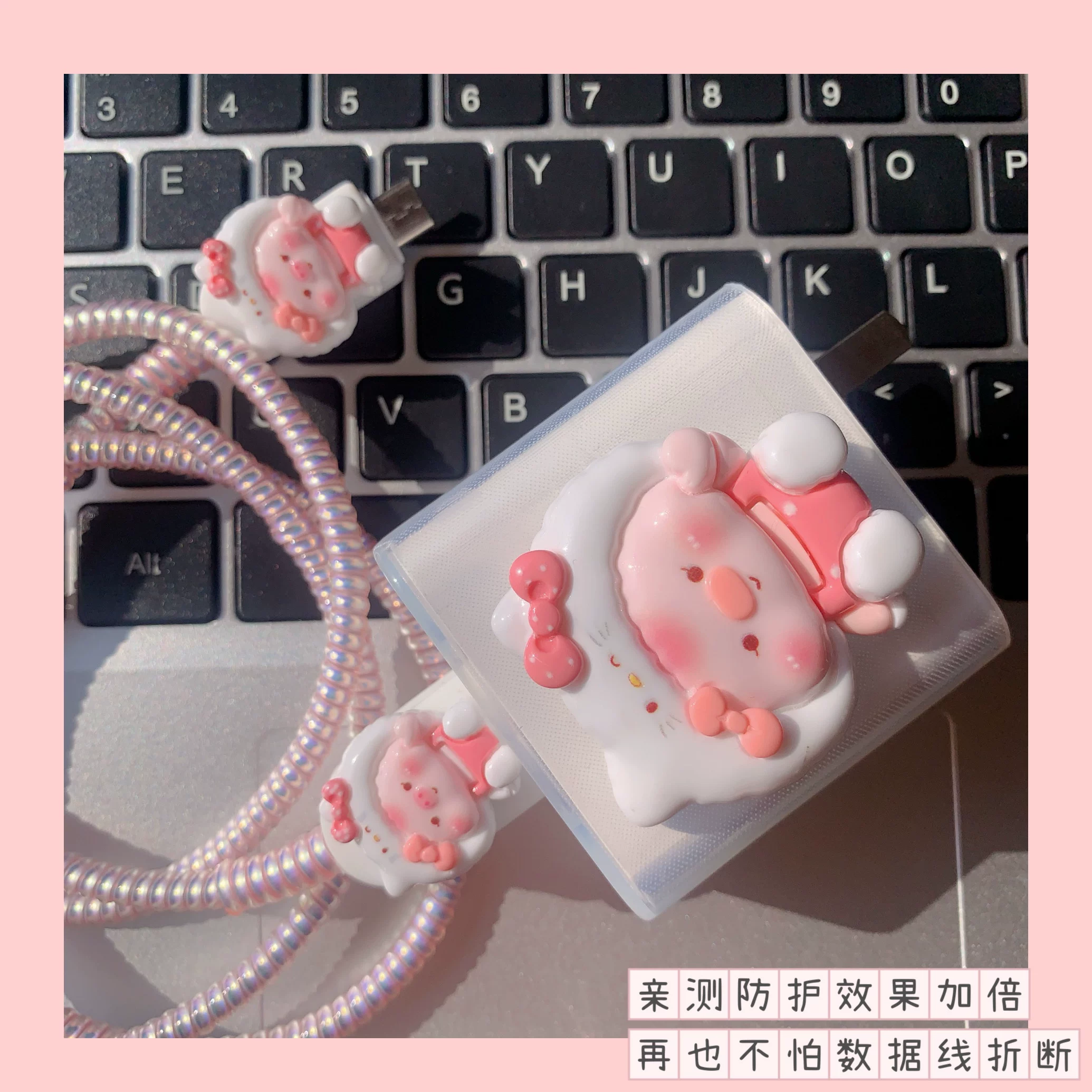 Hello kitty, protective charger, protective case, 20W, R19 model