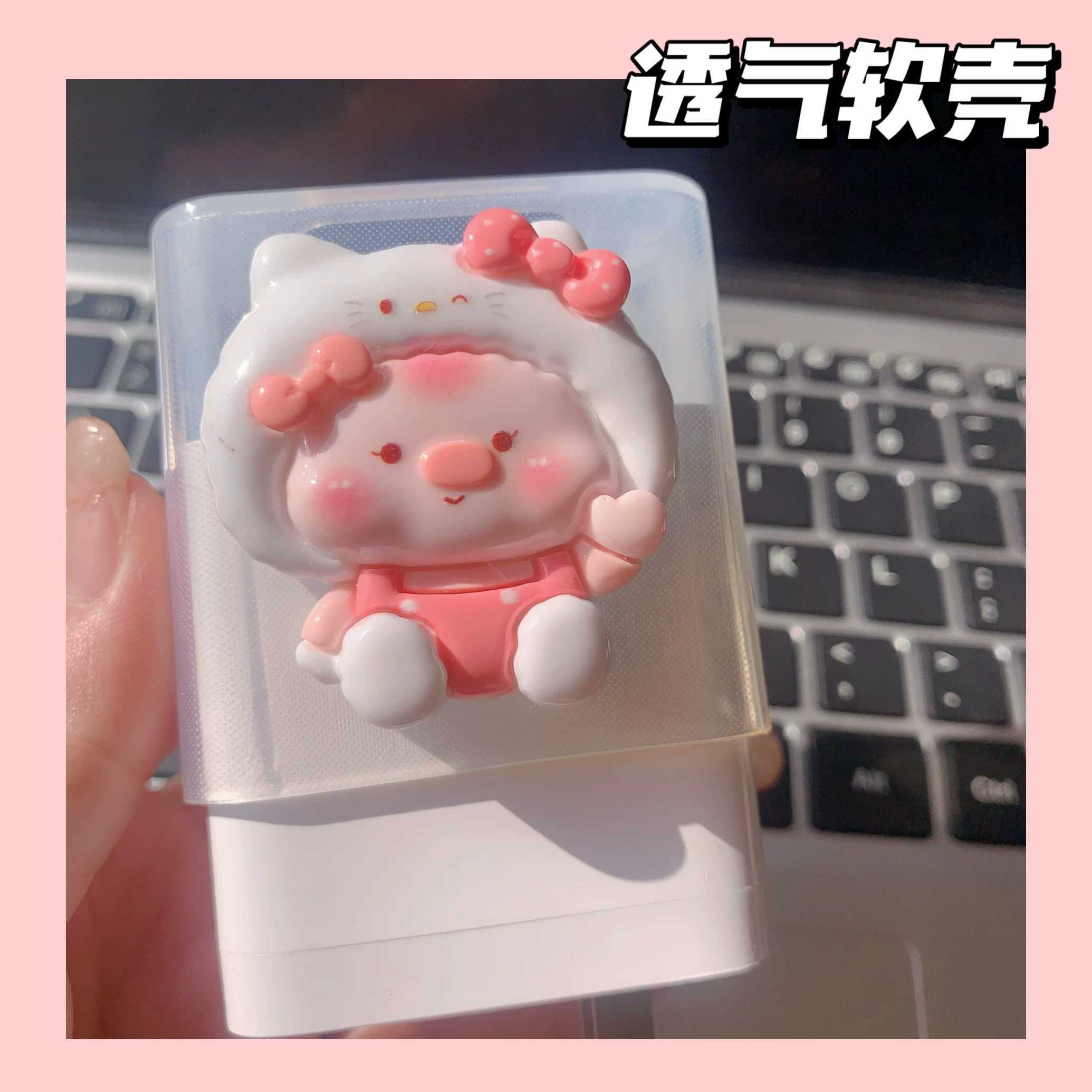 Hello kitty, protective charger, protective case, 20W, R19 model