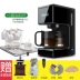 Máy pha cà phê hạt cà phê có thể tháo rời quán cà phê máy pha trà tự động tắt nguồn cà phê nồi cà phê buffet Mỹ - Máy pha cà phê Máy pha cà phê