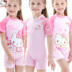 Bộ đồ tắm trẻ em mèo kitty cậu bé lớn học sinh nhanh khô một mảnh quần áo lướt sóng cô gái áo tắm bãi biển hoạt hình mùa hè - Đồ bơi trẻ em đồ bơi cho bé gái 3 tuổi Đồ bơi trẻ em