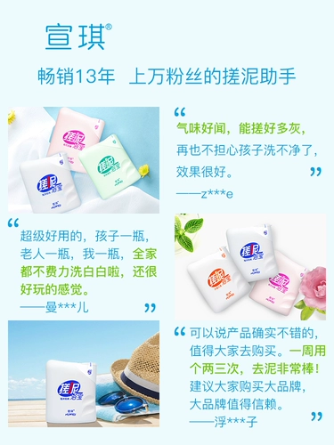 Бесплатная доставка Xuanqi Ocean Classic Mud Bying Body Cursing Murd Bao 200 мл нежное белое отшелушивание