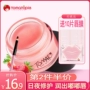 Cà chua Pie Ngủ Lip Mask Stick Giữ Ẩm Tẩy Tế Bào Chết Chết Da Khử Mùi Lip Color Lip Lip Balm Chăm Sóc vaseline môi