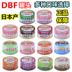 Spot chó cưng Nhật Bản đồ ăn nhẹ chó dbf toàn chó dinh dưỡng toàn diện chó đóng hộp thịt bò phô mai hương vị 85g - Đồ ăn vặt cho chó thức ăn cho chó con 1 tháng tuổi Đồ ăn vặt cho chó