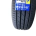 mâm xe oto Lốp Senkylin 990 205/55R16 phù hợp cho Sagitar Golf, Mazda, Sega Corolla, Bora Lavida mâm 15 inch 4 lỗ vành xe ô tô Mâm xe