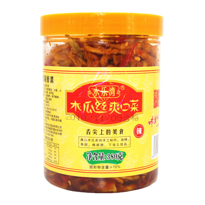 粉丝福利购优惠券5元