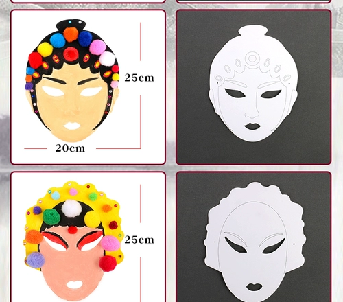 Детский художественный набор материалов для детского сада, окрашенная маска, DIY, поделки ручной работы, ручная роспись, граффити