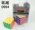 Excelle màu sắc đích thực Kong Ming khóa Lu Ban khóa Rubik của cube nhựa thông minh mở khóa đồ chơi giáo dục với hướng dẫn Đồ chơi IQ