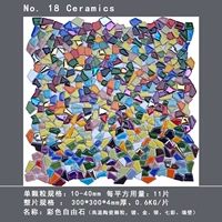 Красочный свободный камень