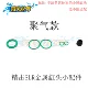 Небольшие аксессуары (6 штук) изысканного газового металлического головки цилиндра (6 штук)