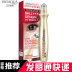 2! Skincare Boquan Ya Hydrating Eye Serum Firming Moisturising Treatment Dark Circle Eye Cream mặt nạ thâm mắt Điều trị mắt