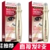 2! Skincare Boquan Ya Hydrating Eye Serum Firming Moisturising Treatment Dark Circle Eye Cream