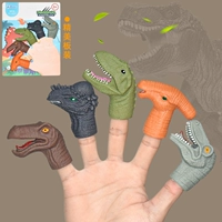 Динозавр, пальчиковая кукла, комплект