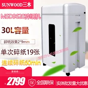 Miki MSD9620 Mangan Steel Man Shredder Mute Văn phòng bảo mật Trang chủ File Shredder dữ liệu - Máy hủy tài liệu