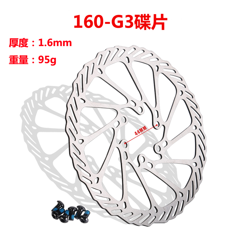 160-G3 Cassette Disc + Wrenchvoluntarily Mountain bike 140 / 160 / 180 / 203mm6 inch / 7 inch / 8 inches Six holes Disc Disc brake Disc
